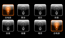 智能燈光控制有哪些優(yōu)點(diǎn)？