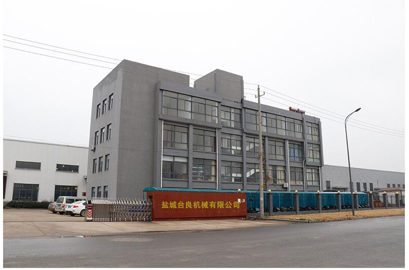 鹽城市臺良機(jī)械有限公司